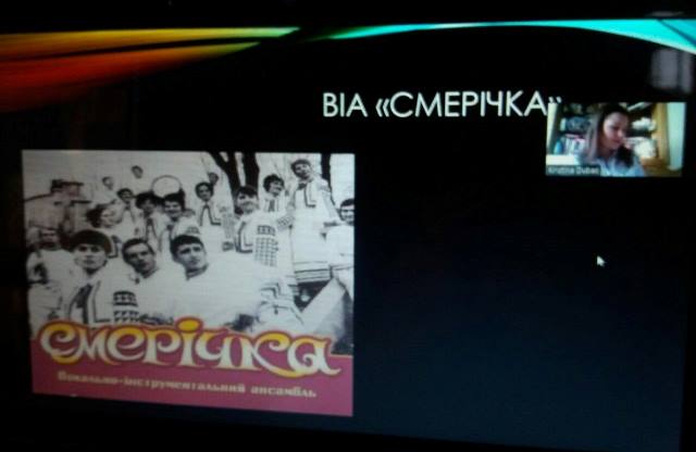 захист Дубас Христини.